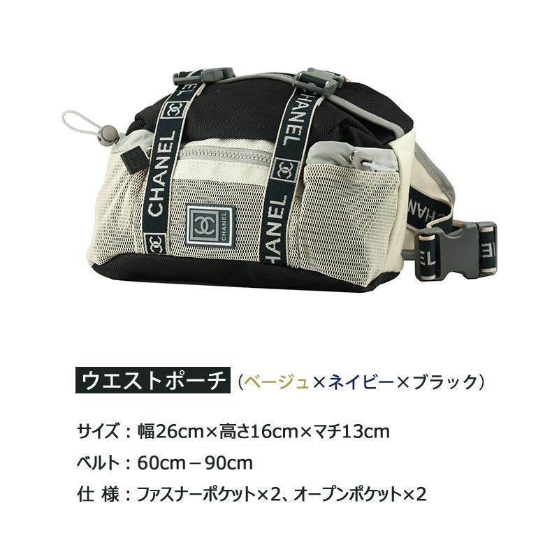 CHANEL 【ノベルティ】 シャネル ポーチ 帆布 ボディバッグ 海外 CHANEL 【ノベルティ】 シャネル ポーチ 帆布 ボディバッグ 海外
