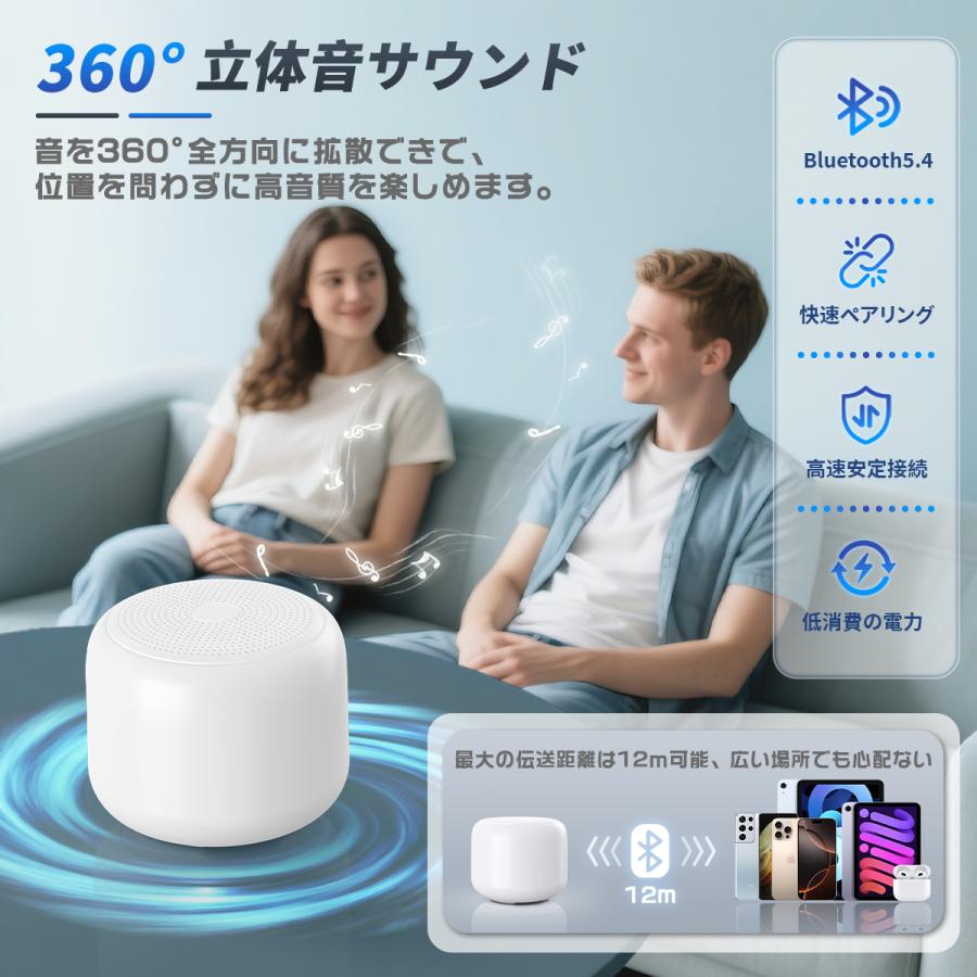 スピーカー Bluetooth 2026新型 軽量型 大音量 IPX7防水 コンパクト