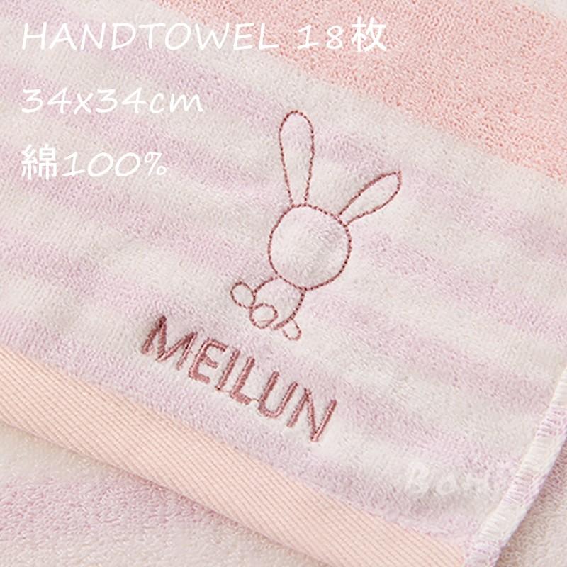 ハンドタオル フェイスタオル バスタオル まとめ買い 安い セット タオル おしゃれ 北欧 綿100 2jjmaoj130 Bambi 通販 Yahoo ショッピング
