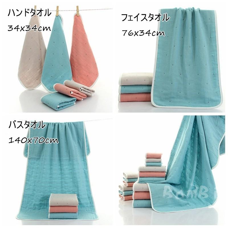 ハンドタオル フェイスタオル バスタオル まとめ買い 安い セット タオル おしゃれ 北欧 2jjmaoj135 Bambi 通販 Yahoo ショッピング