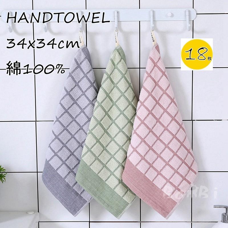 ハンドタオル フェイスタオル バスタオル まとめ買い 安い セット タオル おしゃれ 北欧 綿100 2jjmaoj136 Bambi 通販 Yahoo ショッピング