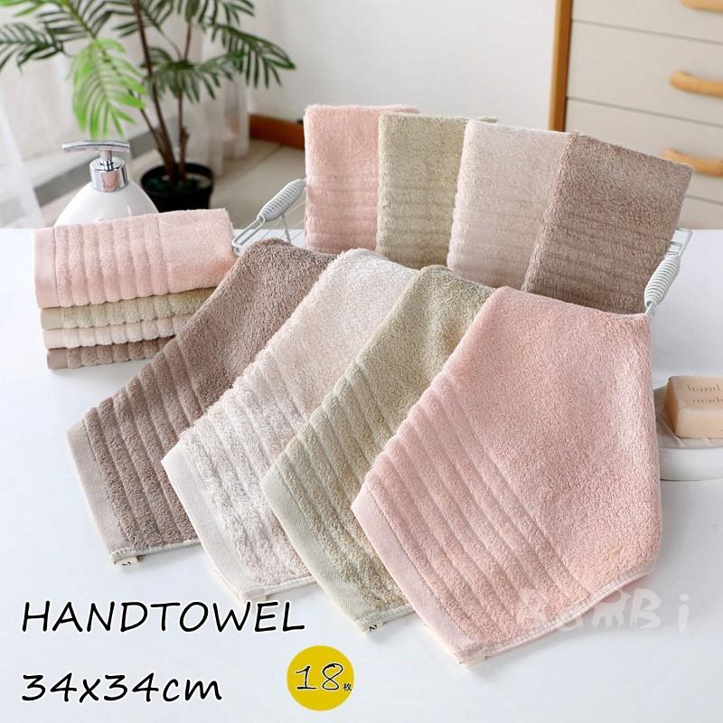 ハンドタオル フェイスタオル バスタオル まとめ買い 安い セット タオル おしゃれ 北欧 バンブーレーヨン Supersport Tn