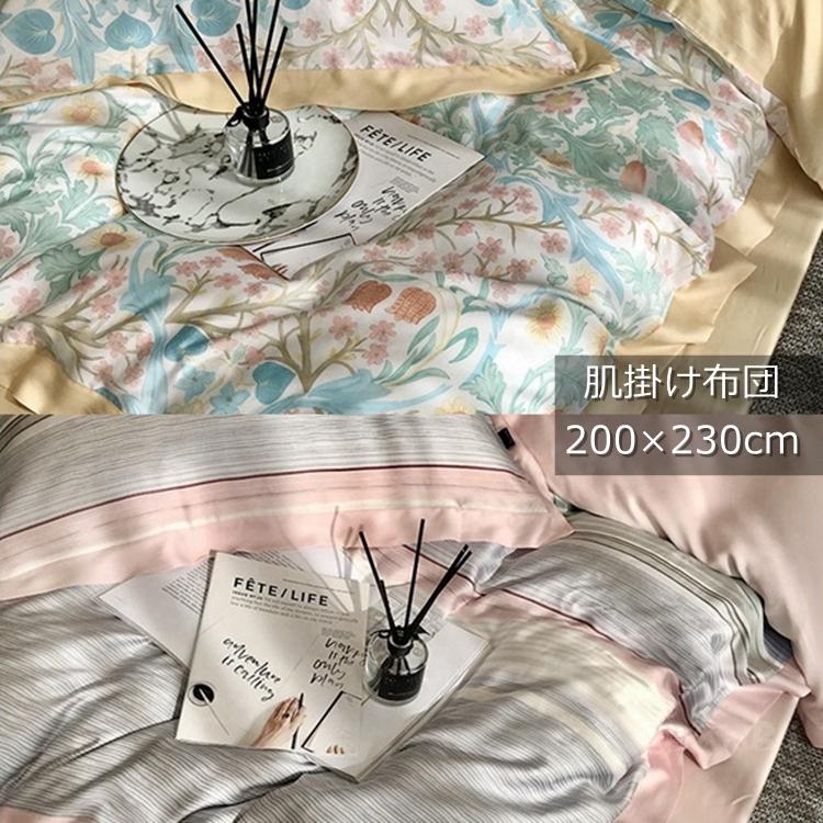 50 Off 掛け布団 夏 肌掛け布団 洗える シングル セミダブル ダブル 冷感 薄手 冷え対策 国内配送 Mendrez Com Ph