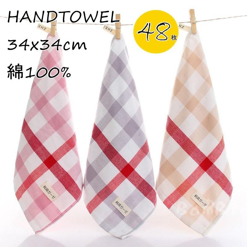 ハンドタオル 安い セット ループ付き ガーゼハンカチ タオル ハンカチ まとめ買い Simrs Rsudpetalabumi Riau Go Id Index Php