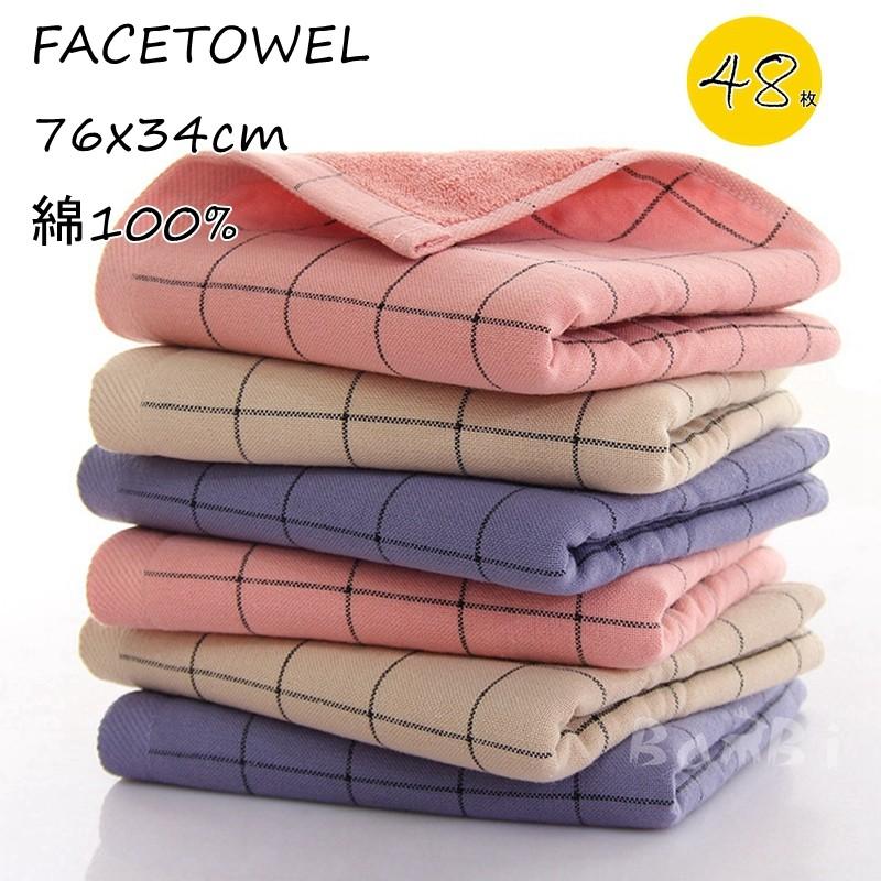 ハンドタオル 安い セット ループ付き ガーゼハンカチ タオル ハンカチ まとめ買い Www Nouvelle Etoile Org