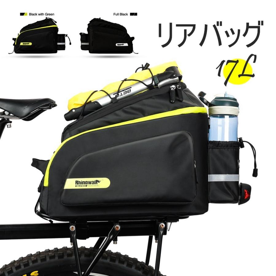 リアバッグ 自転車 サドルバッグ サイクル バッグ キャリアバッグ ロードバイク かばん 4qxbao29 Bambi 通販 Yahoo ショッピング