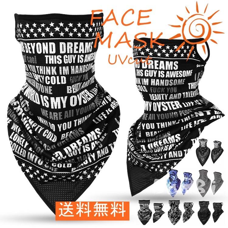 フェイスマスク ネックゲートル バラクラバ 当日発送 夏用 サイクル マスク 紫外線防止 Uvカット バイク 釣り 4qxmz00 Bambi 通販 Yahoo ショッピング