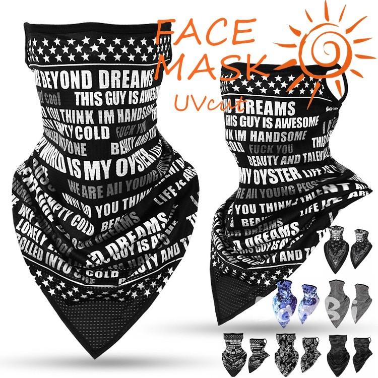 フェイスマスク ネックゲートル バラクラバ 当日発送 夏用 サイクル マスク 紫外線防止 Uvカット バイク 釣り 4qxmz00 Bambi 通販 Yahoo ショッピング
