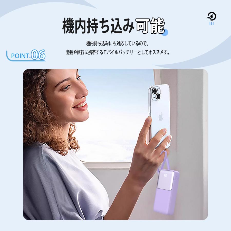 モバイルバッテリー 大容量 小型 22000mAh 軽量 2.1A急速充電 4台同時充電 機内持込可 iPhone17対応 LED残量表示 携帯バッテリー PSE認証 SHRATCH 停電対策 | SHRATCH | 16