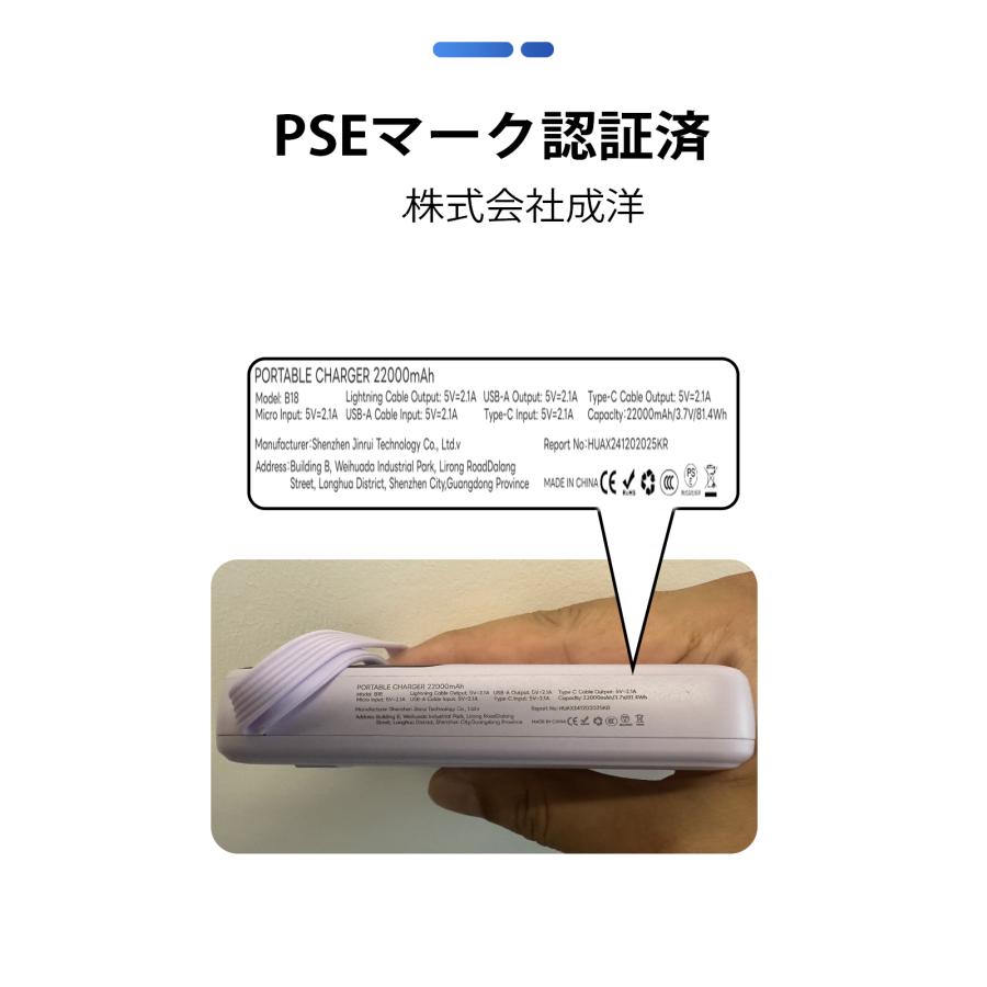 モバイルバッテリー 大容量 小型 22000mAh 軽量 2.1A急速充電 4台同時充電 機内持込可 iPhone17対応 LED残量表示 携帯バッテリー PSE認証 SHRATCH 停電対策 | SHRATCH | 20