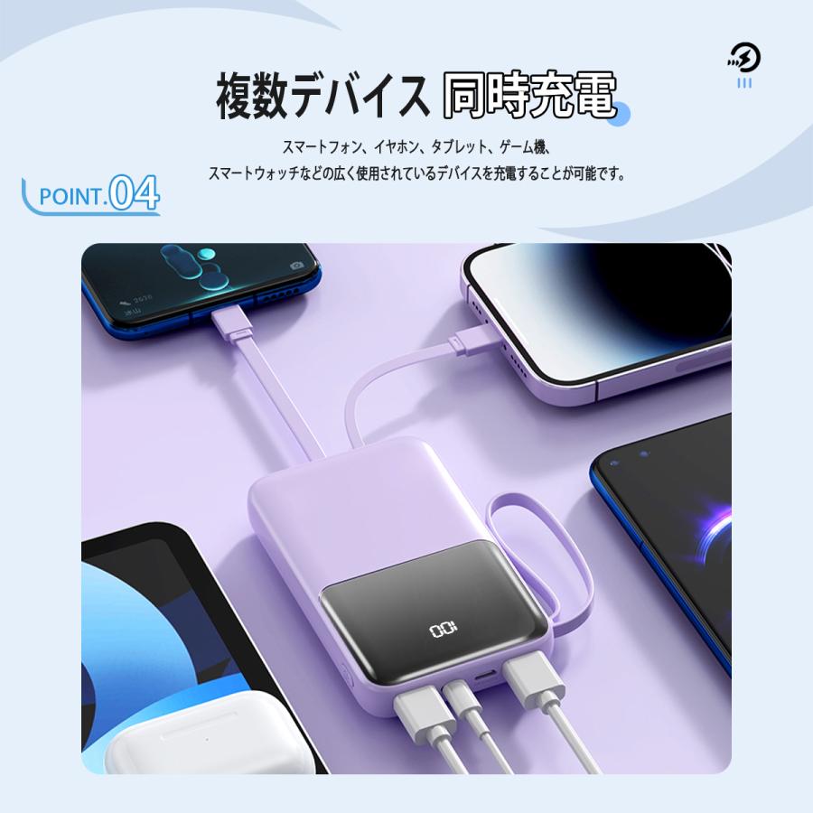 モバイルバッテリー 大容量 小型 22000mAh 軽量 2.1A急速充電 4台同時充電 機内持込可 iPhone17対応 LED残量表示 携帯バッテリー PSE認証 SHRATCH 停電対策 | SHRATCH | 14