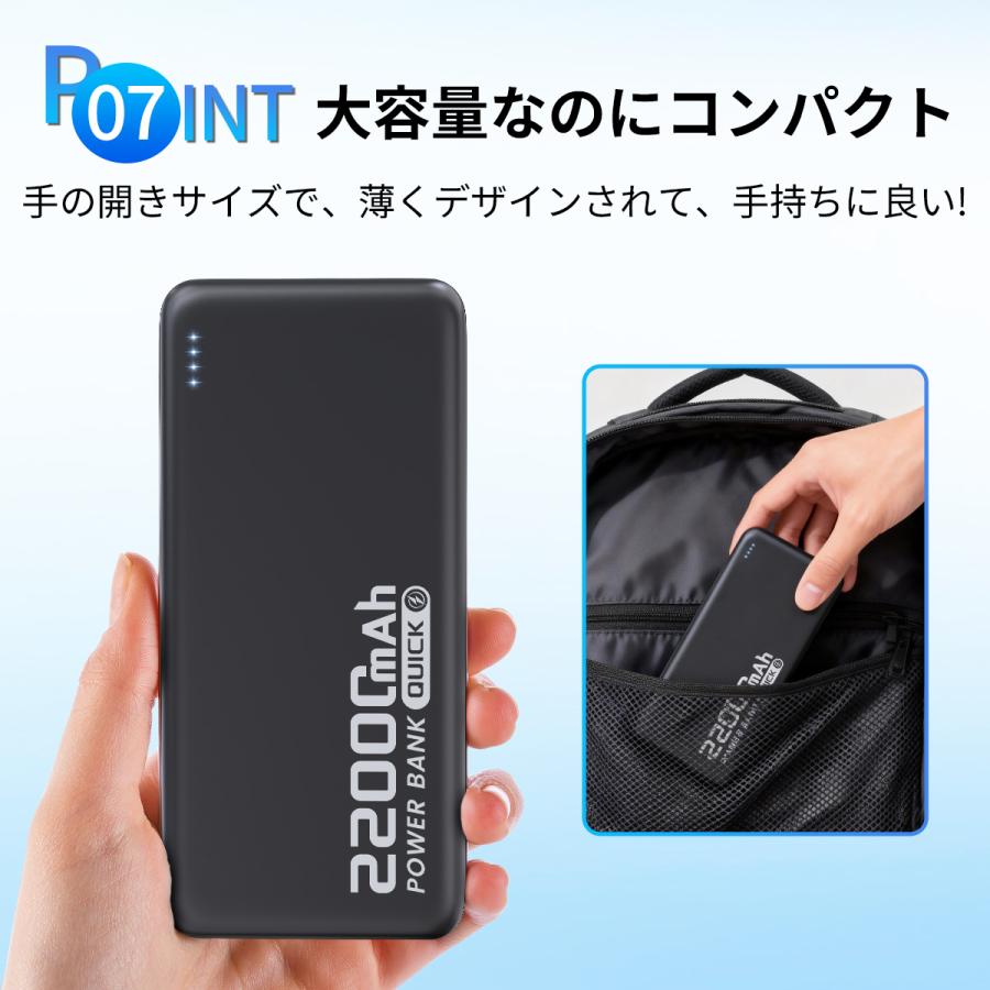 SHRATCH モバイルバッテリー 大容量 小型 22000mAh 軽量 2.4A急速充電