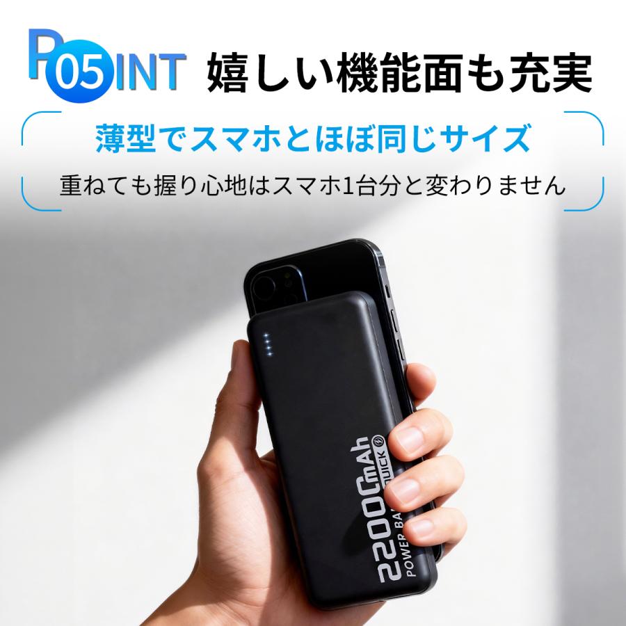 SHRATCH モバイルバッテリー 大容量 小型 22000mAh 軽量 2.4A急速充電