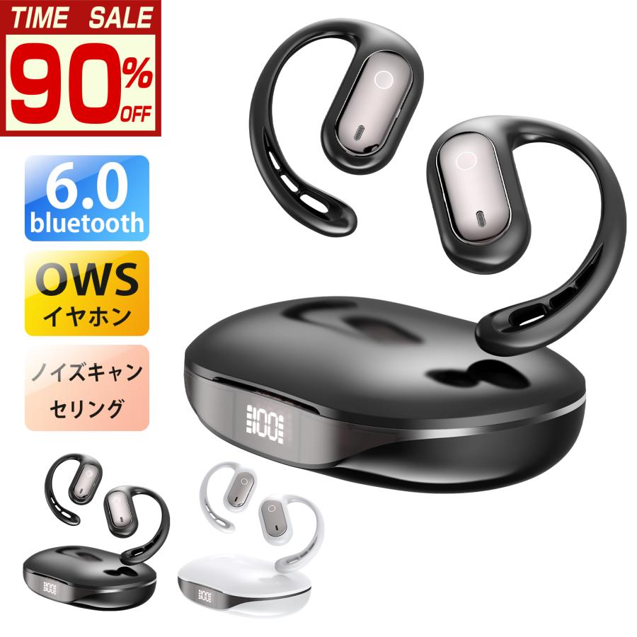 ワイヤレスイヤホン bluetoothイヤホン イヤホン SHRATCH 2025