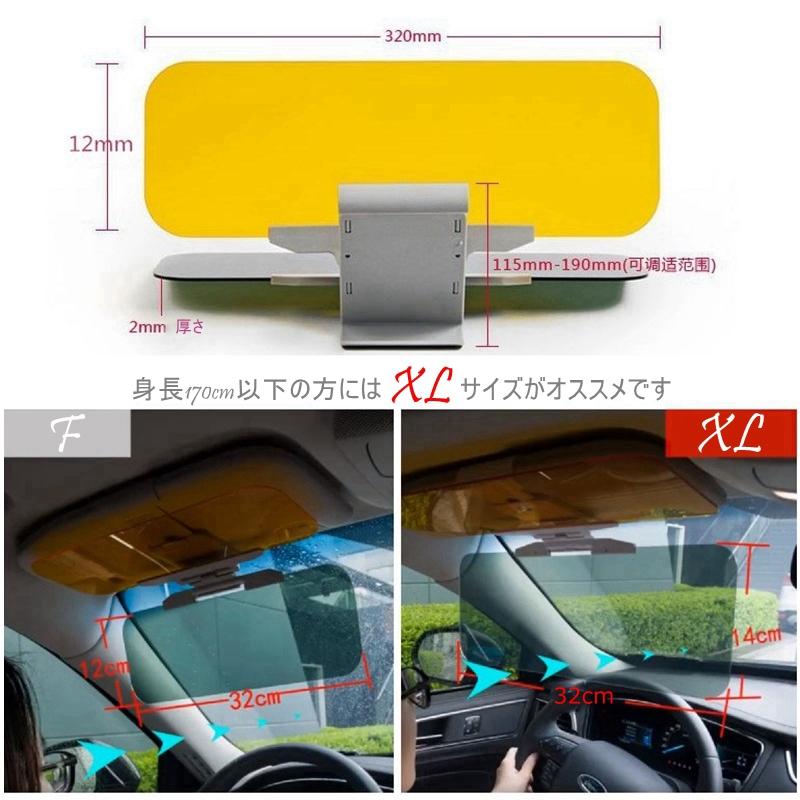 サンバイザー 車 カーバイザー Uv ワイドバイザー 車用 取り付け バイザー 日よけ 昼夜兼用 Car003 Bambi 通販 Yahoo ショッピング