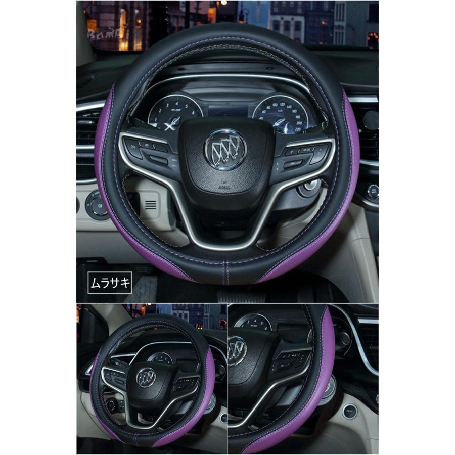 ハンドルカバー 軽自動車 おしゃれ Sサイズ Carfxp01 Bambi 通販 Yahoo ショッピング