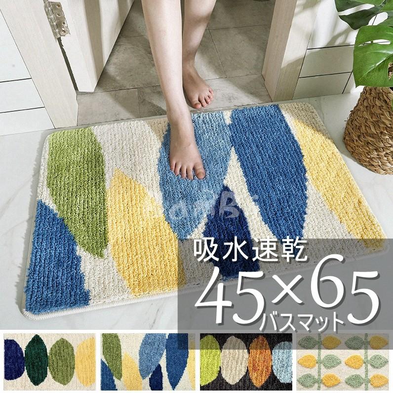 バスマット 速乾 おしゃれ 玄関マット ラグマット 厚手 北欧 屋内 室内 足拭き タオル 吸水マット Dtbsmat38 Bambi 通販 Yahoo ショッピング