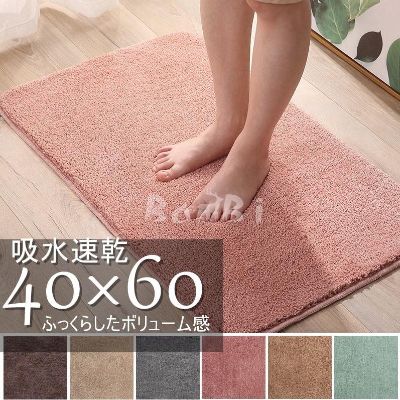 バスマット 速乾 おしゃれ 玄関マット ラグマット 厚手 北欧 屋内 室内 足拭き タオル 吸水マット Dtbsmat78 Bambi 通販 Yahoo ショッピング