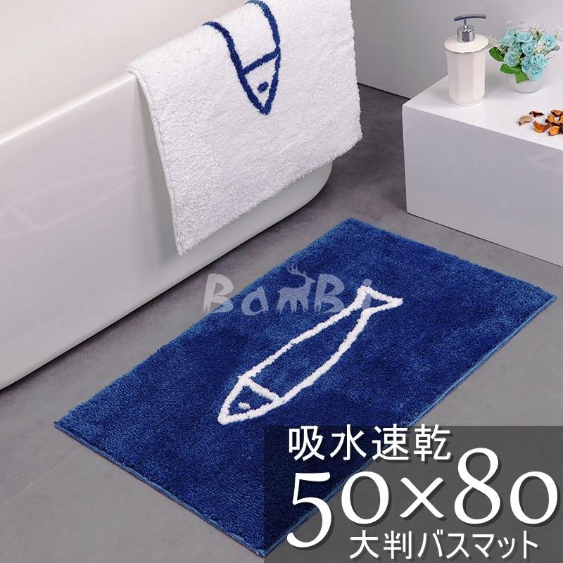 バスマット 大判 速乾 おしゃれ 玄関マット ラグマット 厚手 北欧 屋内 室内 足拭き タオル 吸水マット Dtbsmat84 Bambi 通販 Yahoo ショッピング