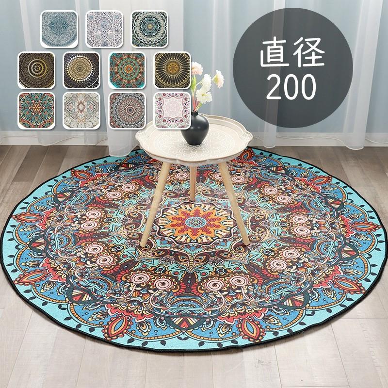 ラグ 円形 ラグマット 円形 丸型 洗える カーペット おしゃれ 北欧 0 1 150 180 160 Dtyuan130 Bambi 通販 Yahoo ショッピング