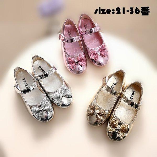 フォーマル靴 キッズ 靴 お姫様靴 女の子 ジュニア リボン キッズシューズ フォーマル 子供靴 プール 姫