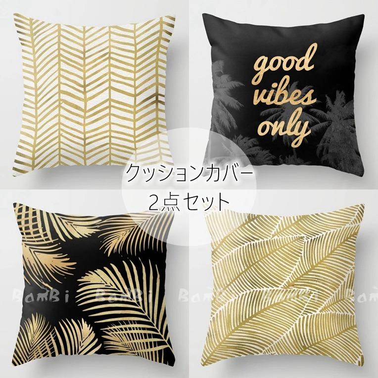 クッションカバー 45 45 北欧 おしゃれ 冬 クッション ソファー 抱き枕 カバー 3点以上送料無料 Jjcushion67 Bambi 通販 Yahoo ショッピング