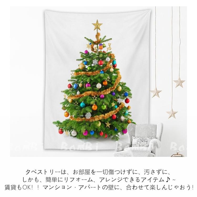 タペストリー クリスマス ツリー 飾り おしゃれ 北欧 インテリア 壁掛け 絵 布 大判 雑貨 Jjguatan217 Bambi 通販 Yahoo ショッピング