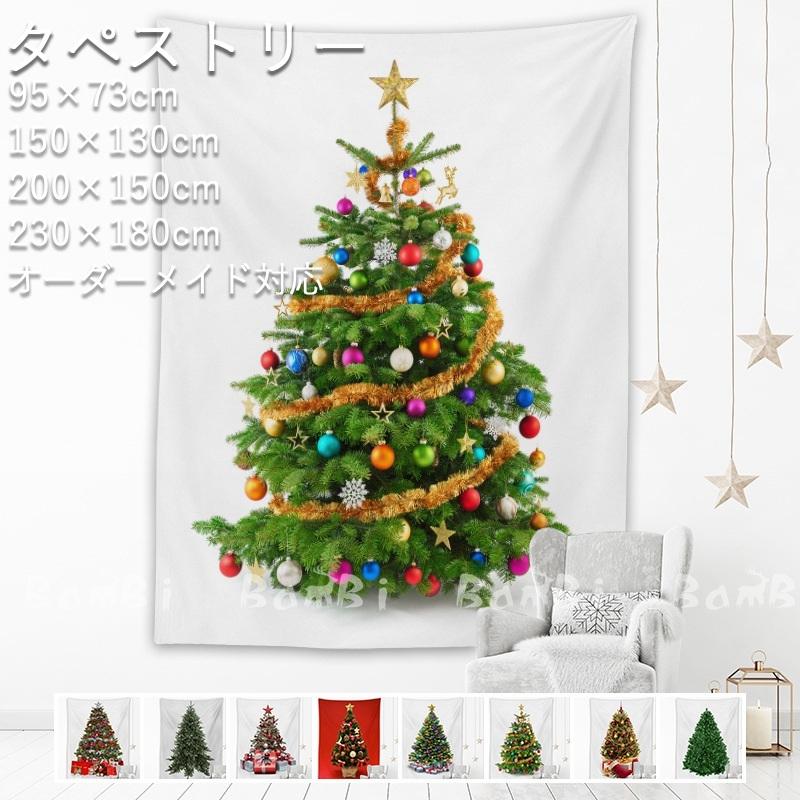 クリスマスツリー タペストリー クリスマス 飾り ツリー おしゃれ 北欧 インテリア 壁掛け 絵 布 大判 雑貨 Jjguatan218 Bambi 通販 Yahoo ショッピング