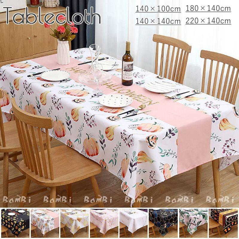 テーブルクロス 北欧 撥水 ビニール 布 正方形 白 長方形 Jjzb0131 Bambi 通販 Yahoo ショッピング