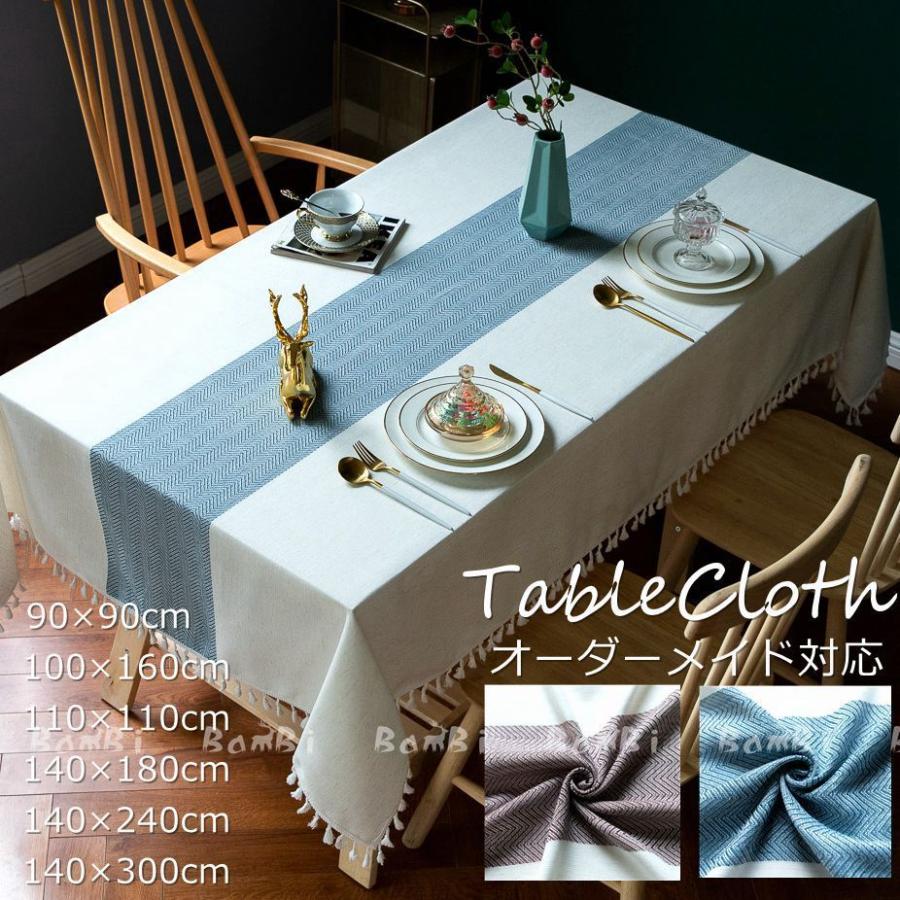 テーブルクロス 北欧 おしゃれ テーブルセッティング 白 リネン 布 正方形 長方形 オーダー Jjzb018 Bambi 通販 Yahoo ショッピング