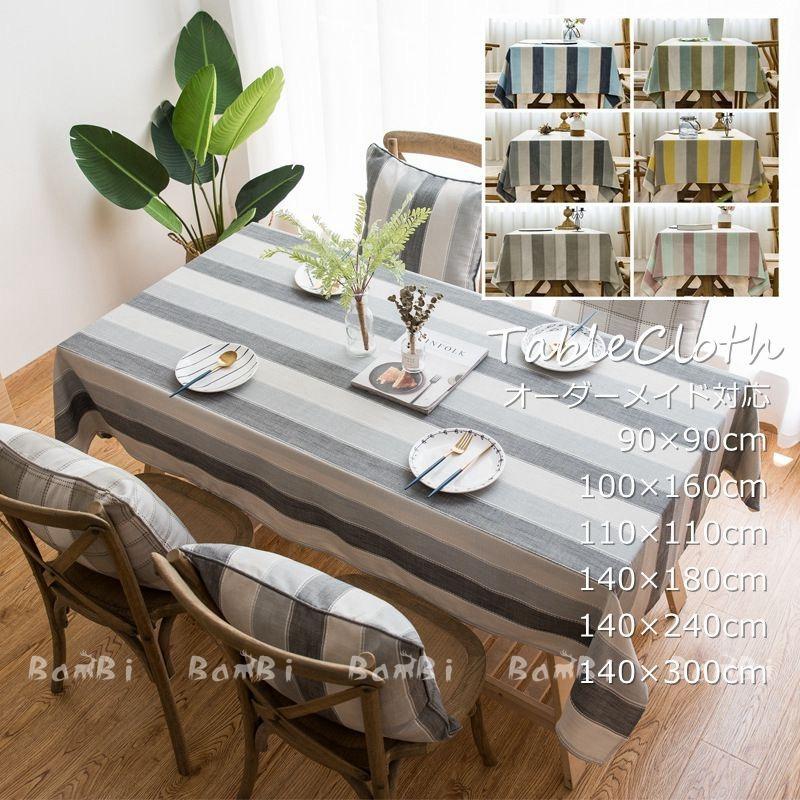 テーブルクロス 北欧 おしゃれ テーブルセッティング 白 リネン 布 正方形 長方形 オーダー Jjzb030 Bambi 通販 Yahoo ショッピング