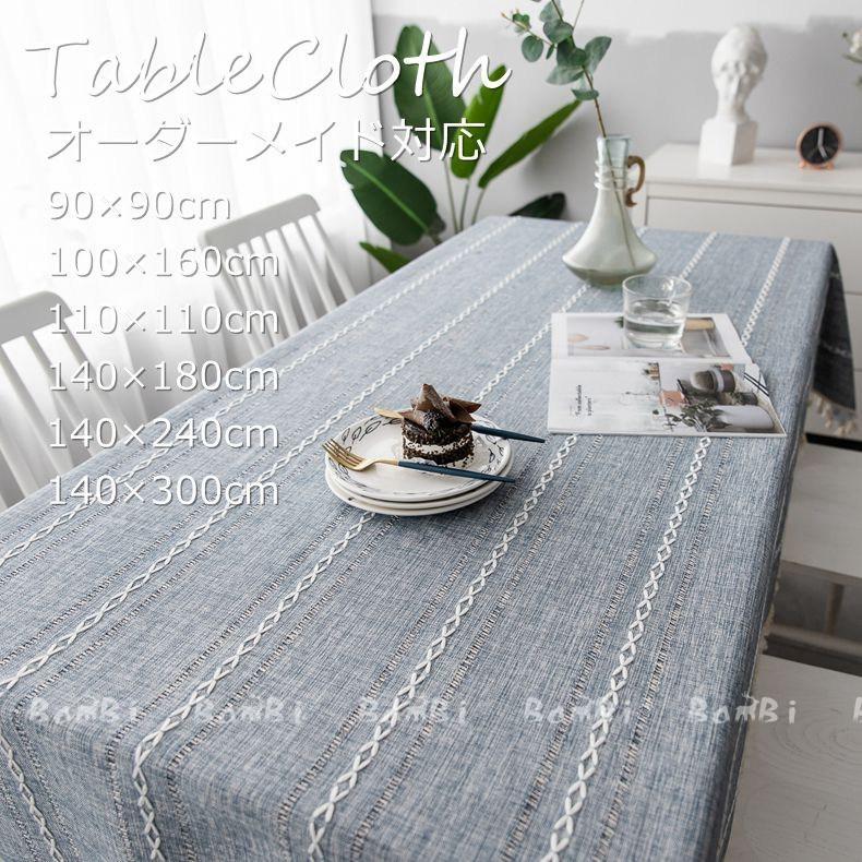 テーブルクロス 北欧 おしゃれ テーブルセッティング 白 リネン 布 正方形 長方形 オーダー Jjzb032 Bambi 通販 Yahoo ショッピング
