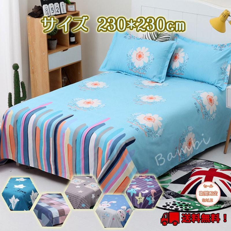 ボックスシーツ シーツ ベッドシーツ 夏 北欧 プレーンコレクション マットレスカバー 夏用ボックスシーツ Nf19cd009 Bambi 通販 Yahoo ショッピング