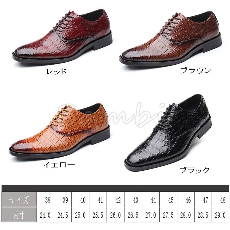 革靴メンズ 紳士靴 新作春 ビジネスシューズ 革靴 紐靴 結婚式 フォーマル Nf19nanpx014 Bambi 通販 Yahoo ショッピング