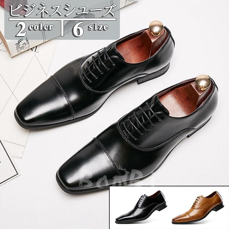 ビジネスシューズ 革靴メンズ 紳士靴 本革 新作春 革靴 紐靴 結婚式 フォーマル Nf19nanpx035 Bambi 通販 Yahoo ショッピング