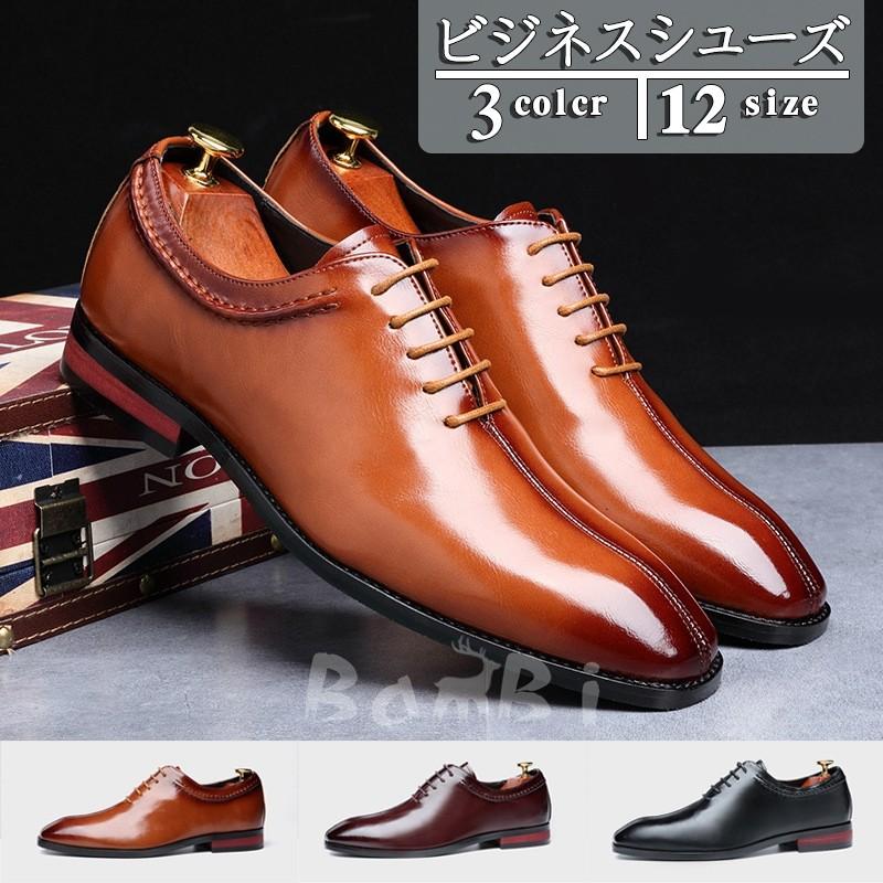 ビジネスシューズ 革靴メンズ 紳士靴 Pu革 新作春 革靴 紐靴 結婚式 フォーマル Nf19nanpx036 Bambi 通販 Yahoo ショッピング
