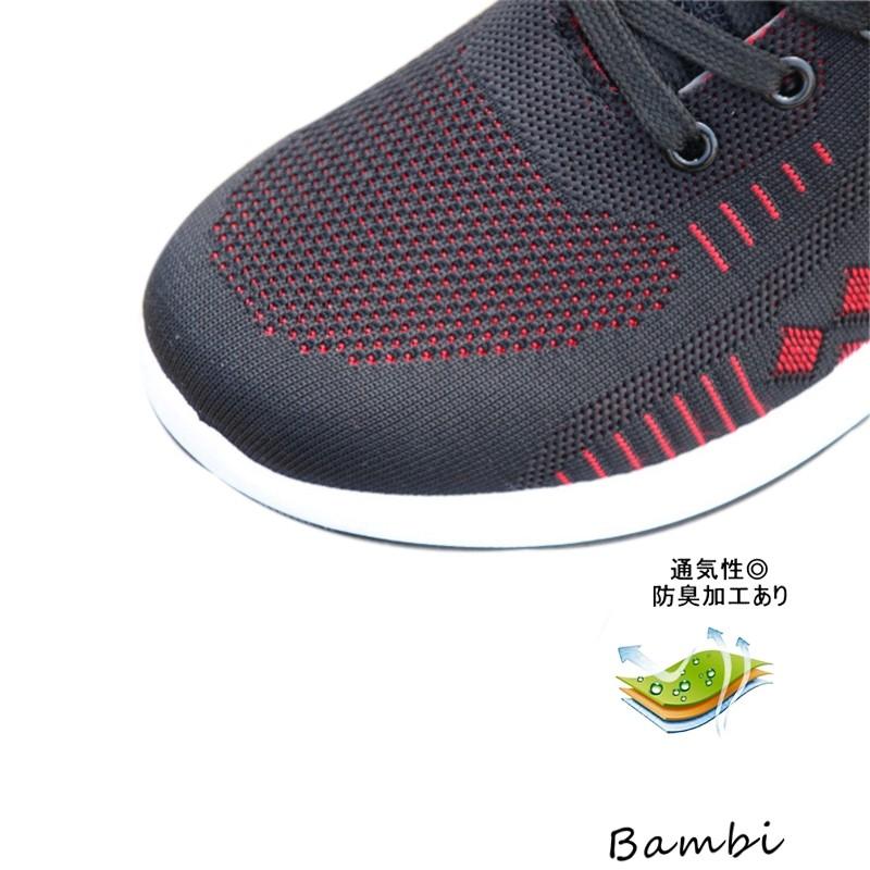 スニーカー メンズ シューズ 靴 カジュアル ローカット おしゃれ 黒 40代 安い Nf19nanxie106 Bambi 通販 Yahoo ショッピング