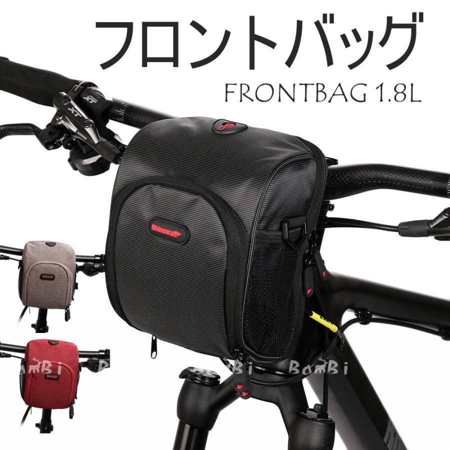 フロントバッグ 自転車 ハンドルバー バッグ サイクル ハンドルバッグ ロードバイク かばん Qxbao02 Bambi 通販 Yahoo ショッピング