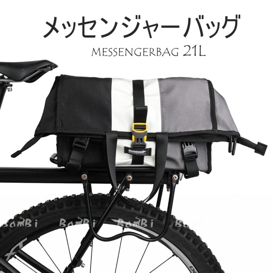 Rhinowalk リアバッグ バイク サドルバッグ 大容量 自転車 サイクリングバッグ バッグ サイクル ロードバイク 防水 取り付け簡単 Qxbao26 Bambi 通販 Yahoo ショッピング