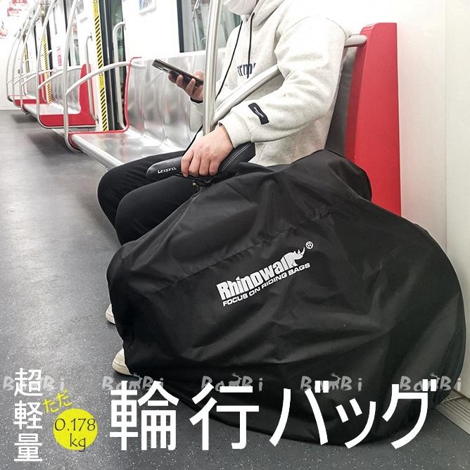Rhinowalk 輪行バッグ ロードバイク 16インチ インチ 自転車 バッグ 輪行袋 キャリーバッグ 折りたたみ 持ち運び Qxbao32 Bambi 通販 Yahoo ショッピング