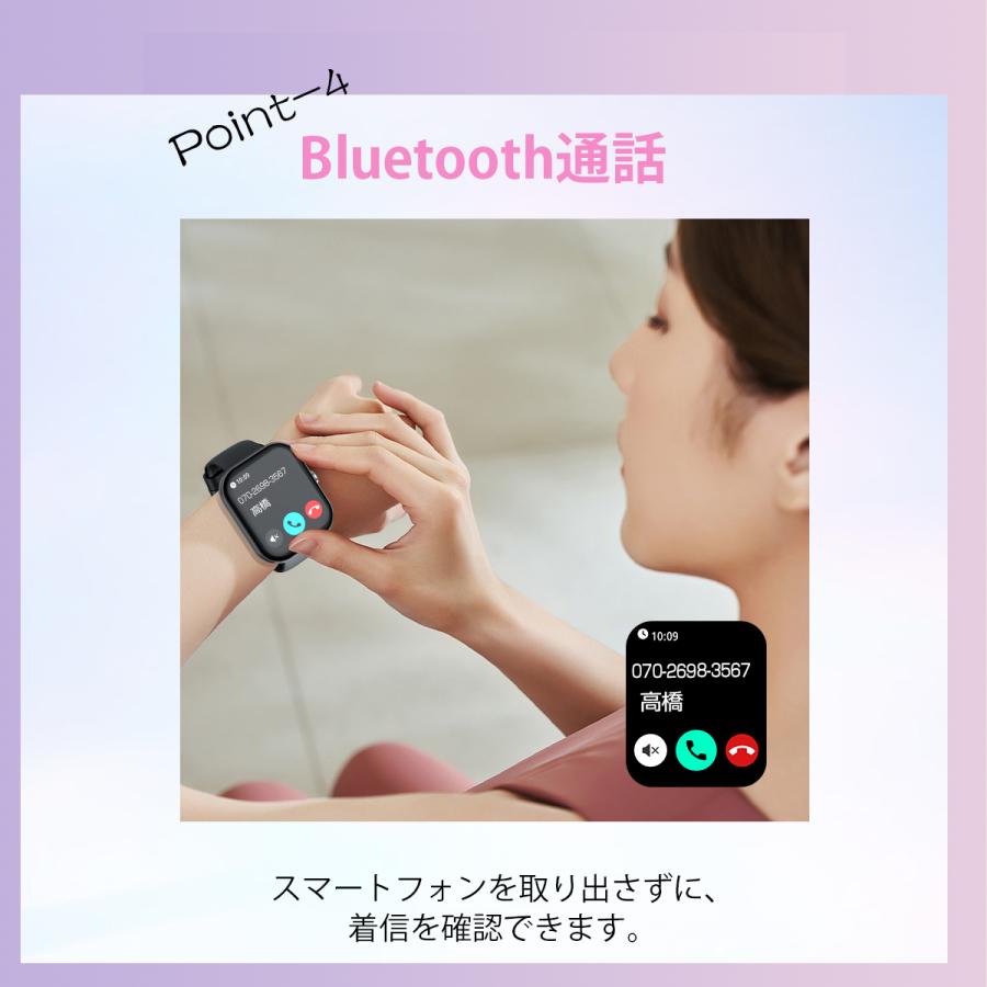 スマートウォッチ 血圧測定 血中酸素 通話機能付 1.98インチ大画面 心拍数 睡眠検測 歩数計 爆買 音楽再生 カメラ制御 IP68防水 長時間待機 着信 SHRATCH 腕時計 | ブランド登録なし | 25