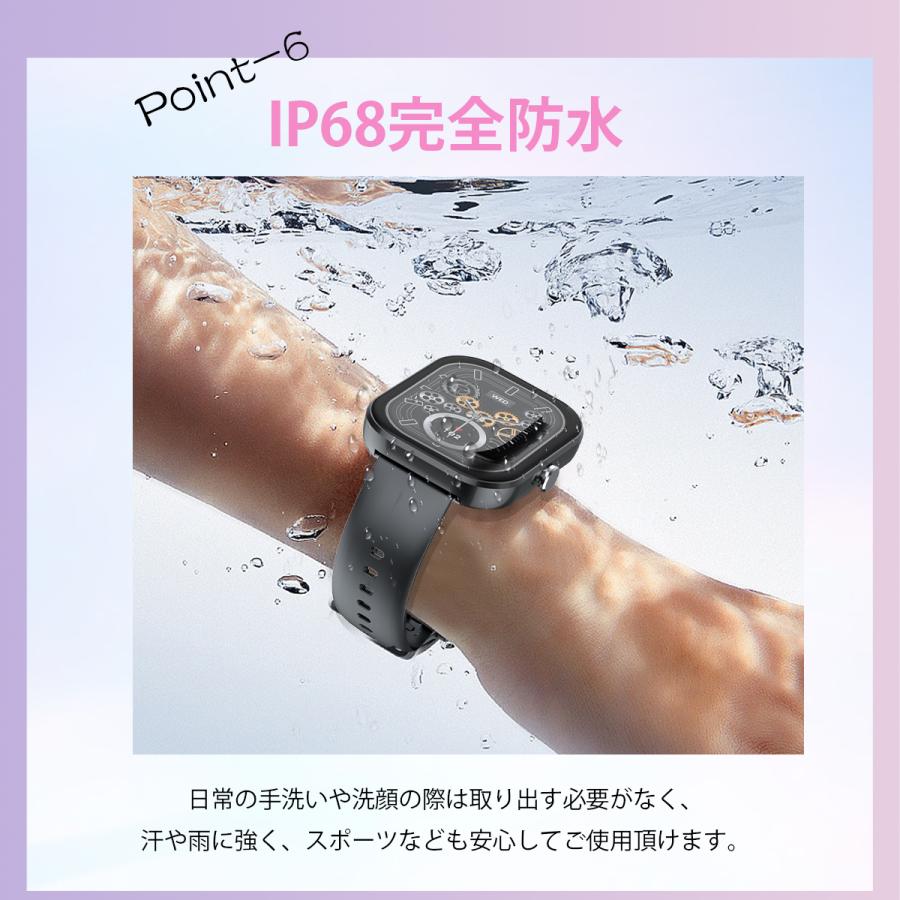 スマートウォッチ 血圧測定 血中酸素 通話機能付 1.98インチ大画面 心拍数 睡眠検測 歩数計 爆買 音楽再生 カメラ制御 IP68防水 長時間待機 着信 SHRATCH 腕時計 | ブランド登録なし | 27