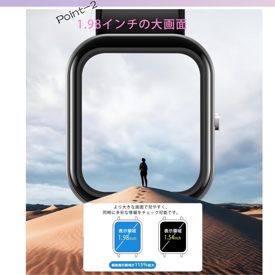 スマートウォッチ 血圧測定 血中酸素 通話機能付 1.98インチ大画面 心拍数 睡眠検測 歩数計 爆買 音楽再生 カメラ制御 IP68防水 長時間待機 着信 SHRATCH 腕時計 | ブランド登録なし | 22