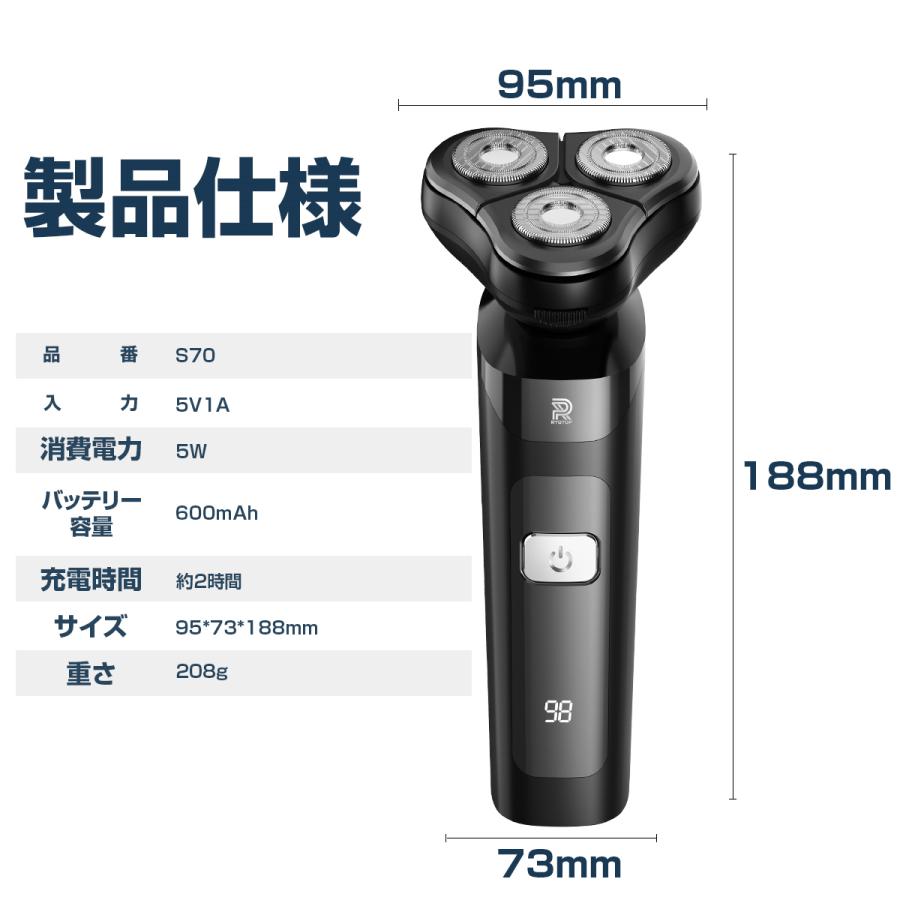 シェーバー メンズ 髭剃り 多機能シェーバー 爆買 3IN1 ひげそり 電動
