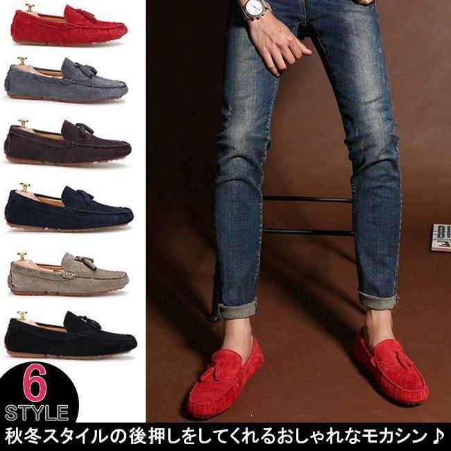 在庫販売 モカシン ローファーシューズ ぺたんこシューズ スエードシューズ メンズ 裏ボア 暖かい 透かし彫り 歩きやすい 痛くない 年冬新作 売品 Www Superavila Com