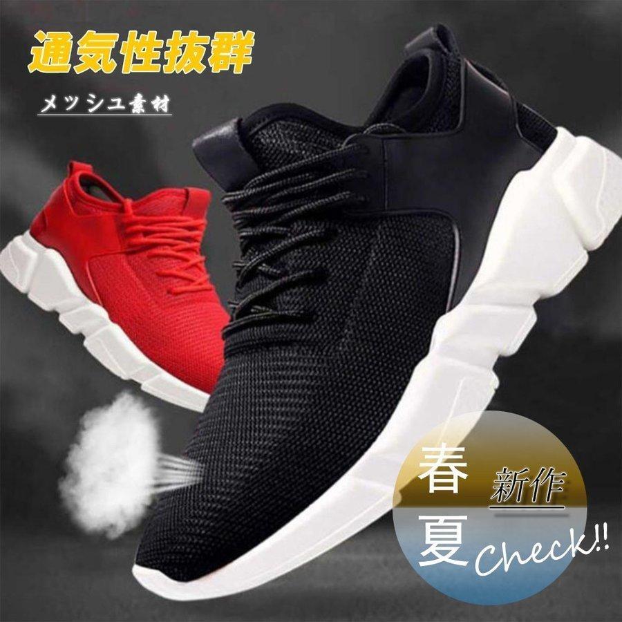 メッシュ スニーカー レディース 通気性 蒸れない 靴 厚底 スニーカー 黒 疲れない スニーカー スポーツ 室内履き 運動靴 Shoesmitaro Dou1002 Bambi 通販 Yahoo ショッピング