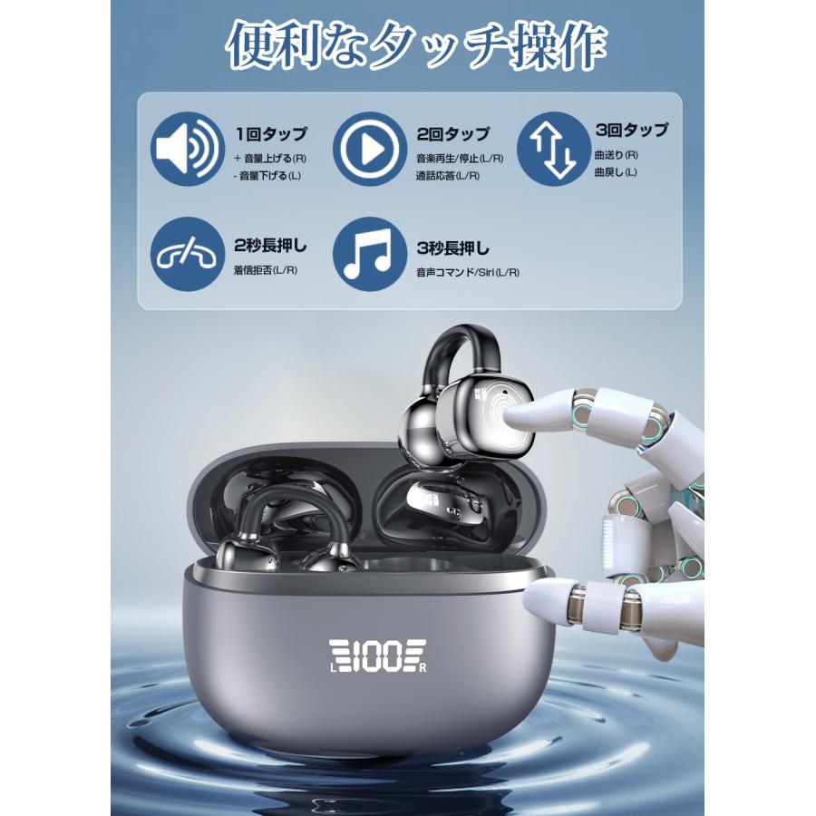 ワイヤレスイヤホン イヤホン イヤーカフ bluetooth 骨伝導イヤホン SHRATCH 液晶付き AAC 爆買 業界TOP 60H連続再生 HiFi LEDディスプレイ 最新耳挟み式 |  | 13