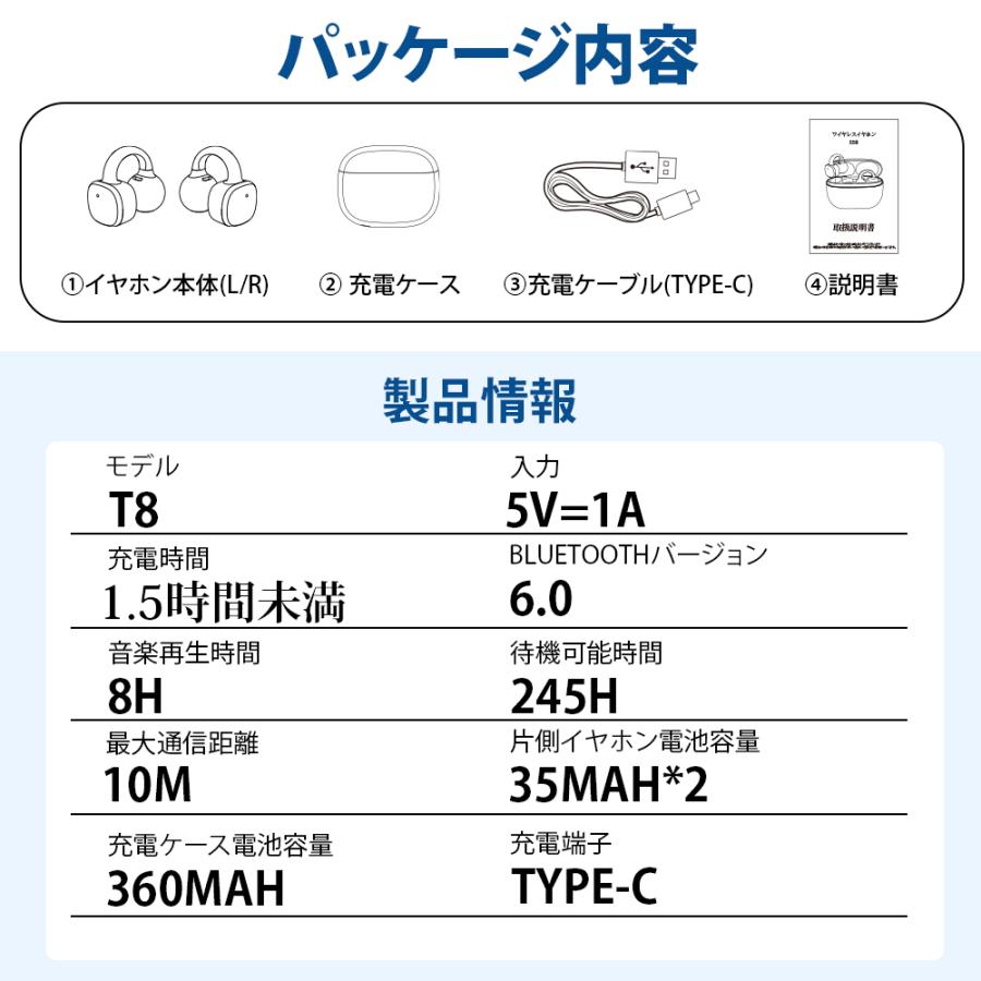 ワイヤレスイヤホン イヤホン イヤーカフ bluetooth 骨伝導イヤホン SHRATCH 液晶付き AAC 爆買 業界TOP 60H連続再生 HiFi LEDディスプレイ 最新耳挟み式 |  | 14
