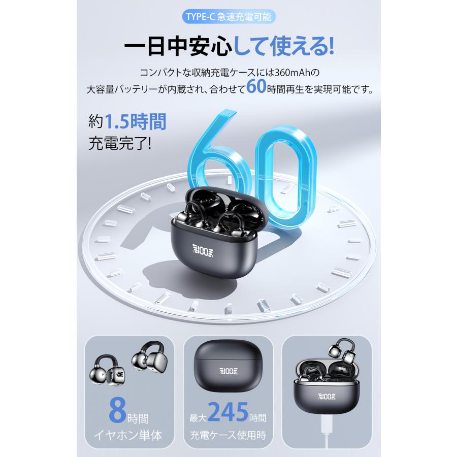 ワイヤレスイヤホン イヤホン イヤーカフ bluetooth 骨伝導イヤホン SHRATCH 液晶付き AAC 爆買 業界TOP 60H連続再生 HiFi LEDディスプレイ 最新耳挟み式 |  | 15