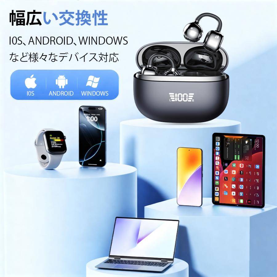ワイヤレスイヤホン イヤホン イヤーカフ bluetooth 骨伝導イヤホン SHRATCH 液晶付き AAC 爆買 業界TOP 60H連続再生 HiFi LEDディスプレイ 最新耳挟み式 |  | 07
